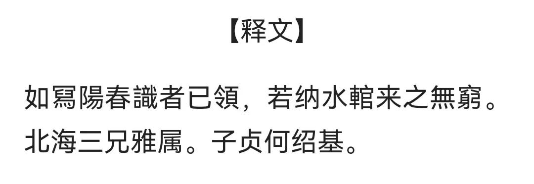 历代名家何绍基对联书法,何绍基行书大字书法作品欣赏