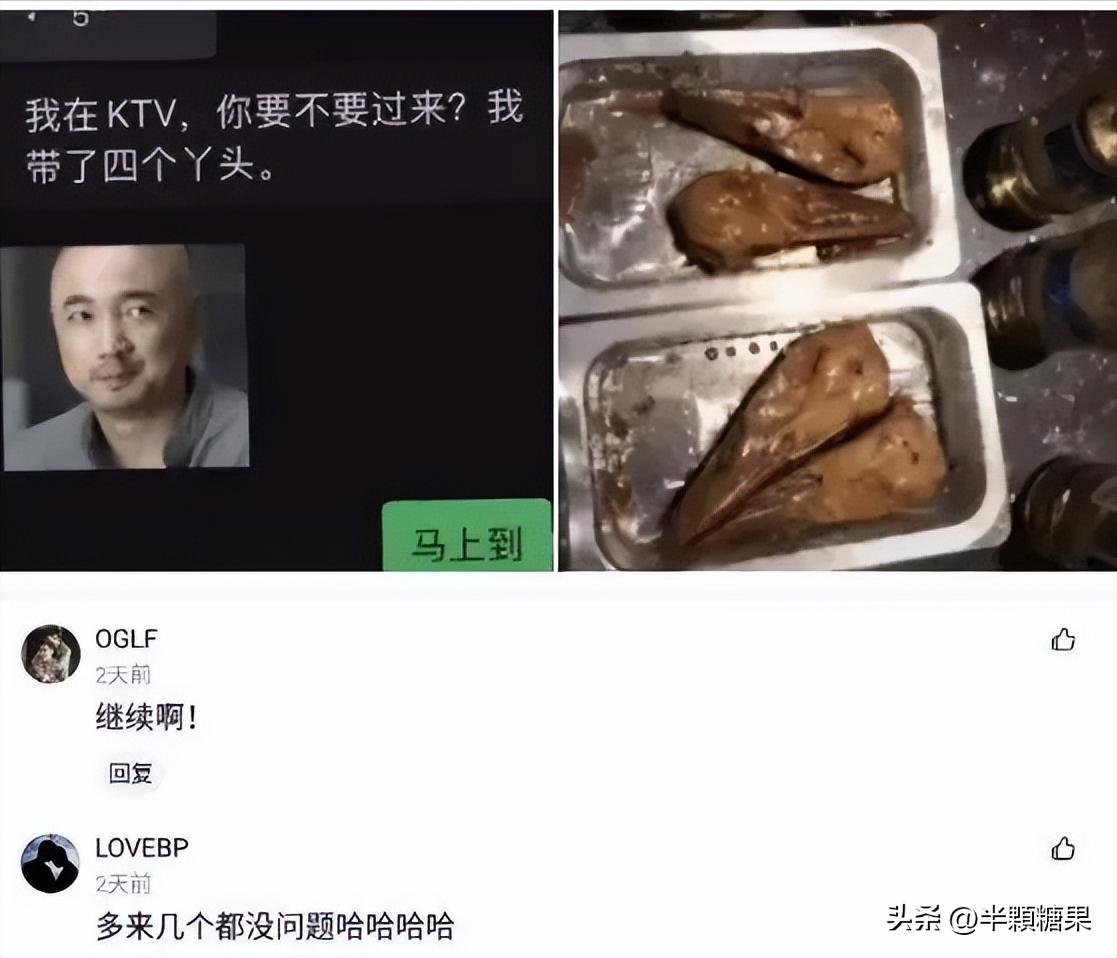 爆笑神回复:讲真心话,情侣间做过最夸张的事是什么?