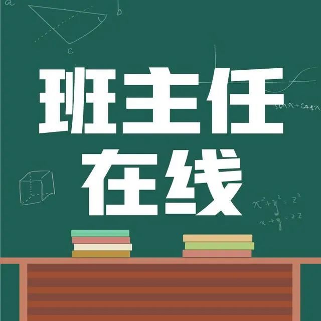 高考志愿填报39所985高校,985211双一流大学c9
