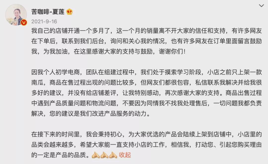 陈世峰下跪道歉江歌妈妈,陈世峰向江歌母亲下跪道歉