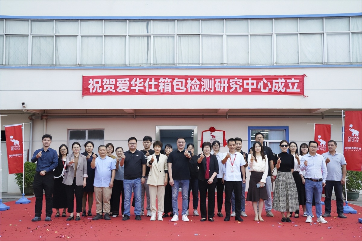 赋能高质量发展,赋能高质发展