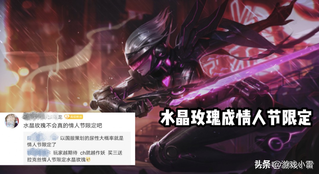 英雄联盟手游局内环境恶劣，玩家素质低下，引众怒，官方未作回应