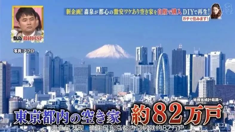 日本林志玲,从模特变包工头!砸4000W买破房,又花500W拆了重装