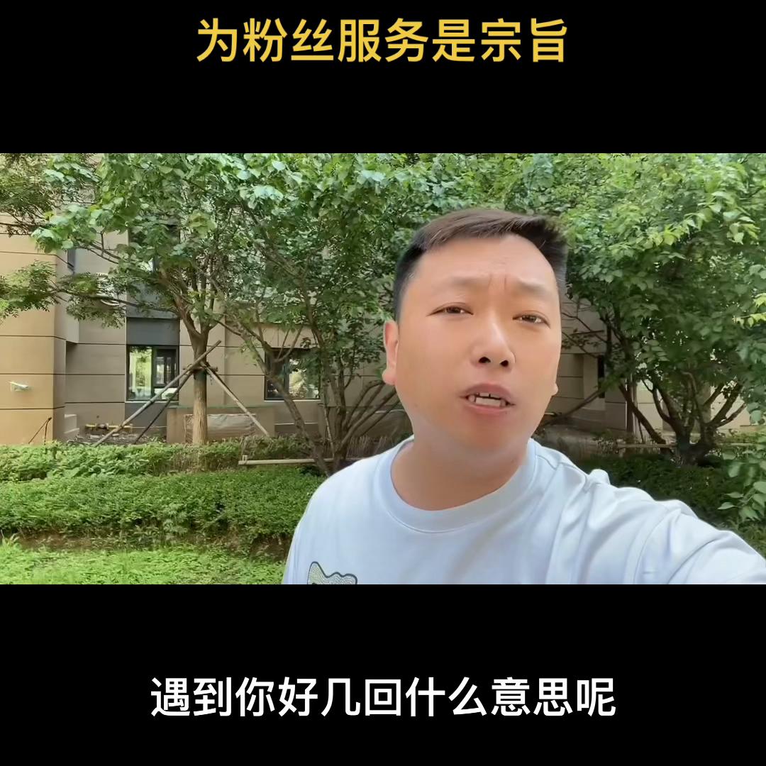 主播对粉丝热情的目的,主播自我定位与对待粉丝态度