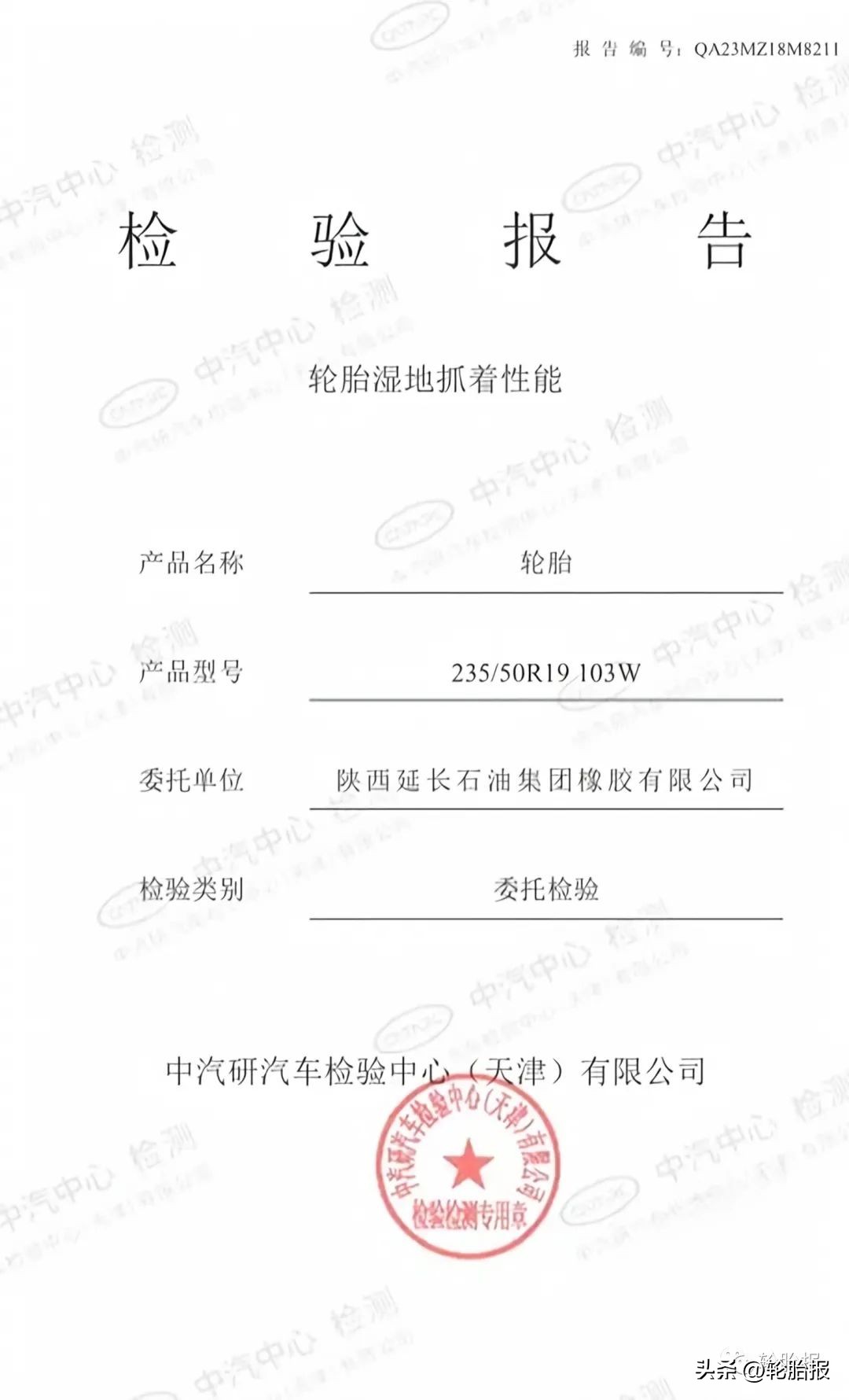 延长橡胶轮胎生产量,延长轮胎寿命有哪些好的方法