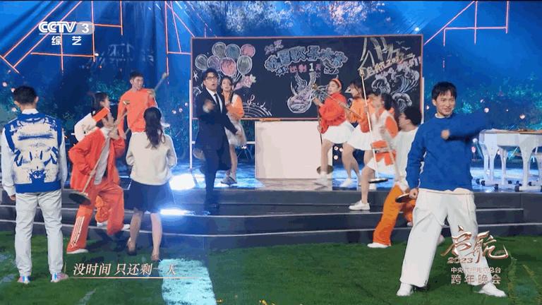 启航2020跨年晚会央视网,启航2024跨年晚会在哪里举办的