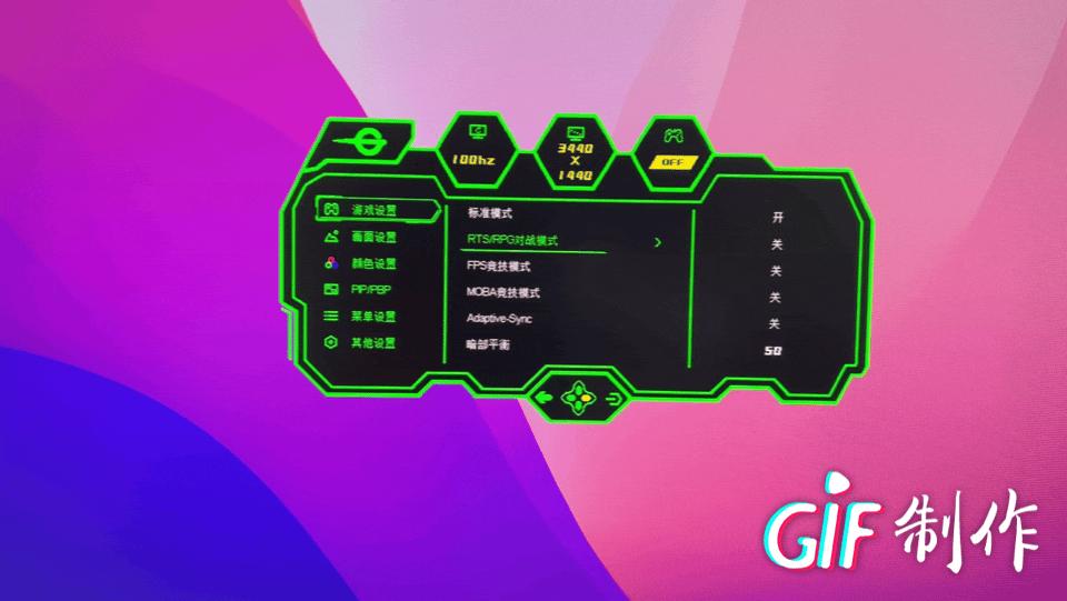 为什么没有24寸2k144hz显示器,24寸144hz1080p显示器选择