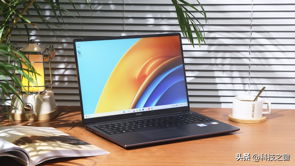 让重度办公效率更高！高性能大屏轻薄本华为MateBookD16将开售