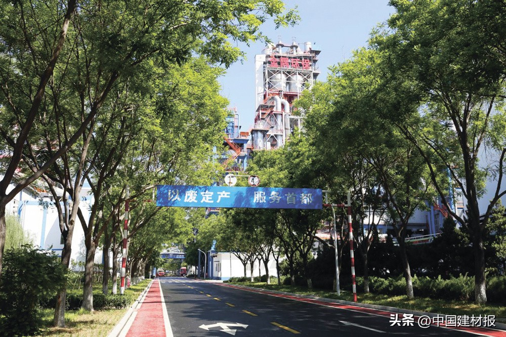 金隅集团2022年报新型建材,中国建材报金隅集团