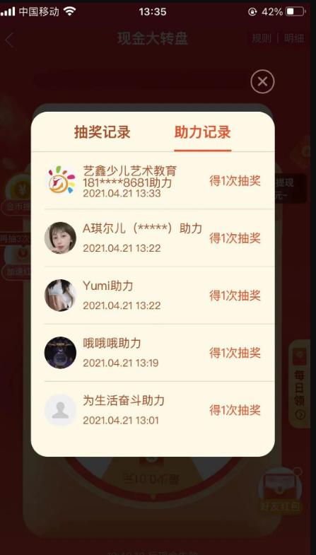 安利2023年全球营业额,安利战略布局分析