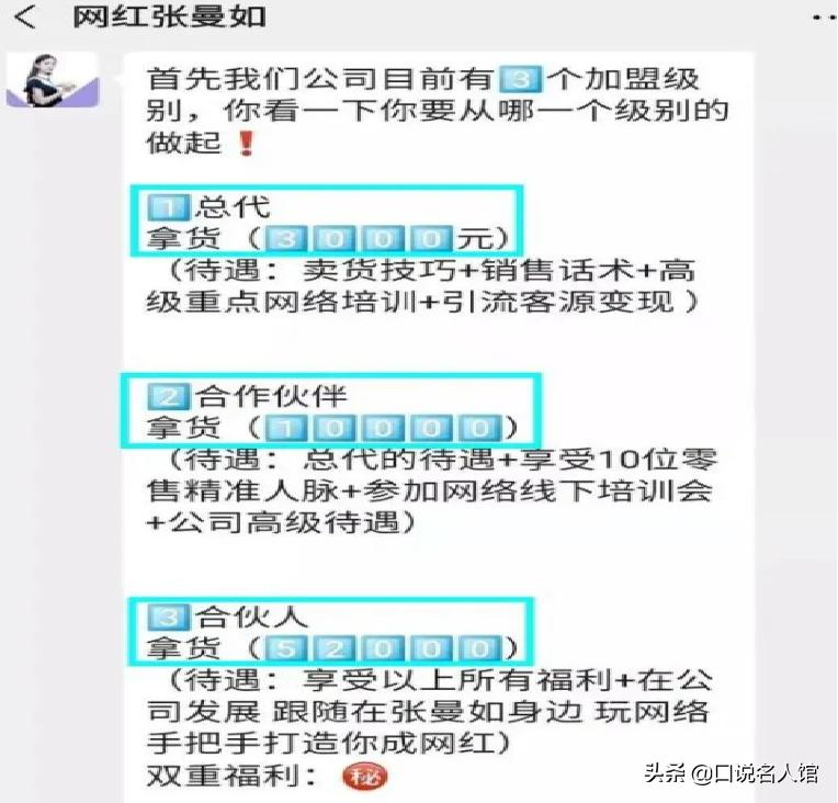 广东98年厂妹,厂妹是如何成功逆袭成董事长的