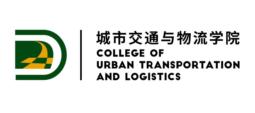 深技大的城市交通与物流学院,城市交通与物流学院是哪所大学