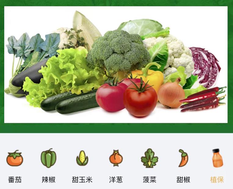 一颗普通水果竟被卖到一亿,市场价10元一斤的蔬菜