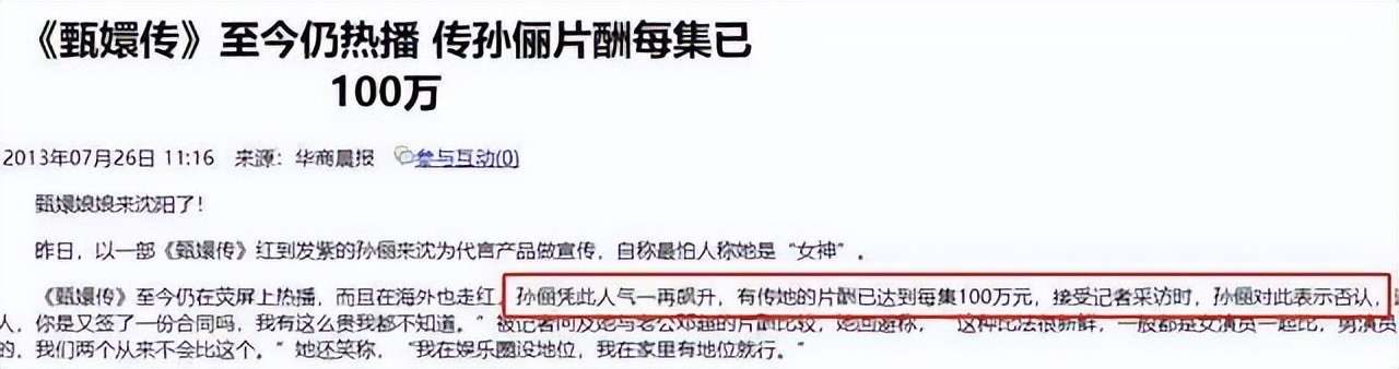 闷声发财才是王道,闷声发财鲜为人知