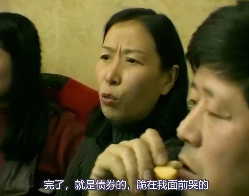 住在2元店的女性，轰然倒塌的工厂，《铁西区第一个部分：工厂》