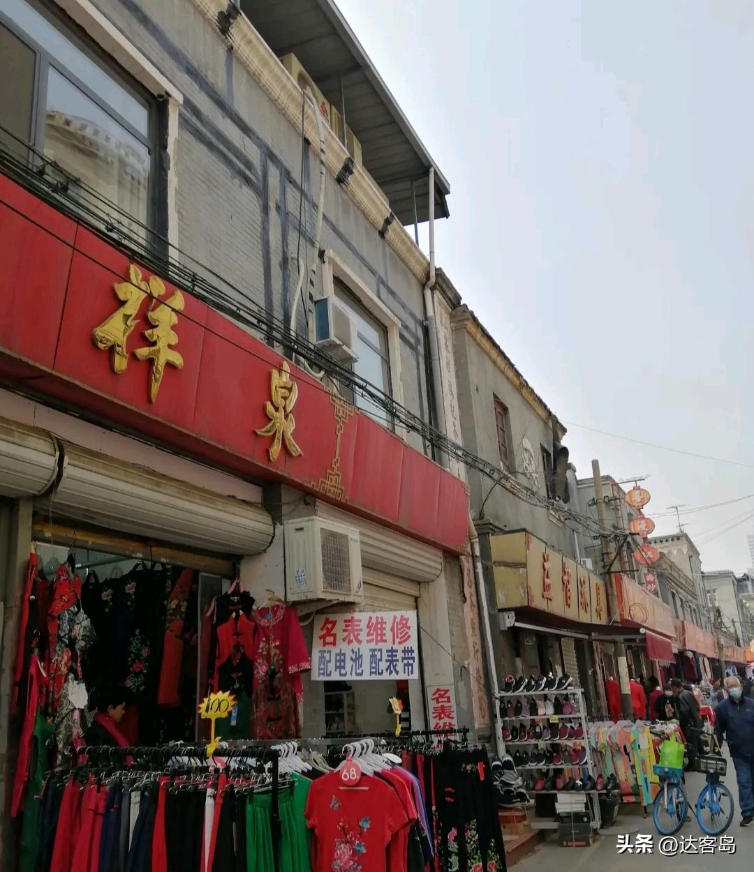 天津老街小巷,天津民国建筑一条街