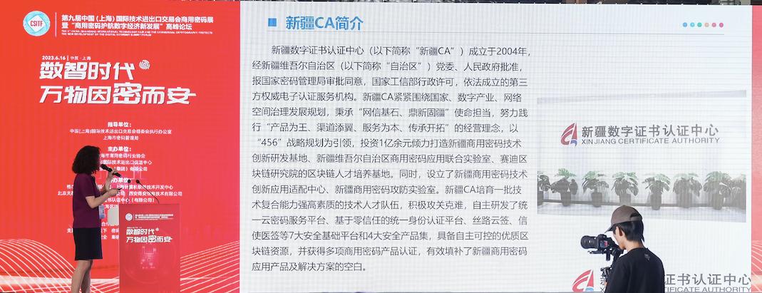 安全守护神高质量发展助推器,安全商用密码