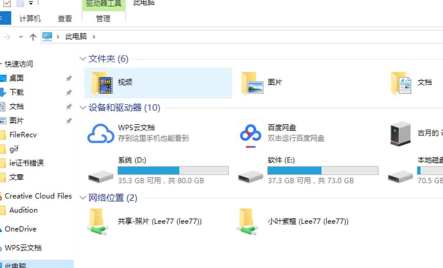 家用电脑如何选购配置,挑选台式电脑攻略图解教程