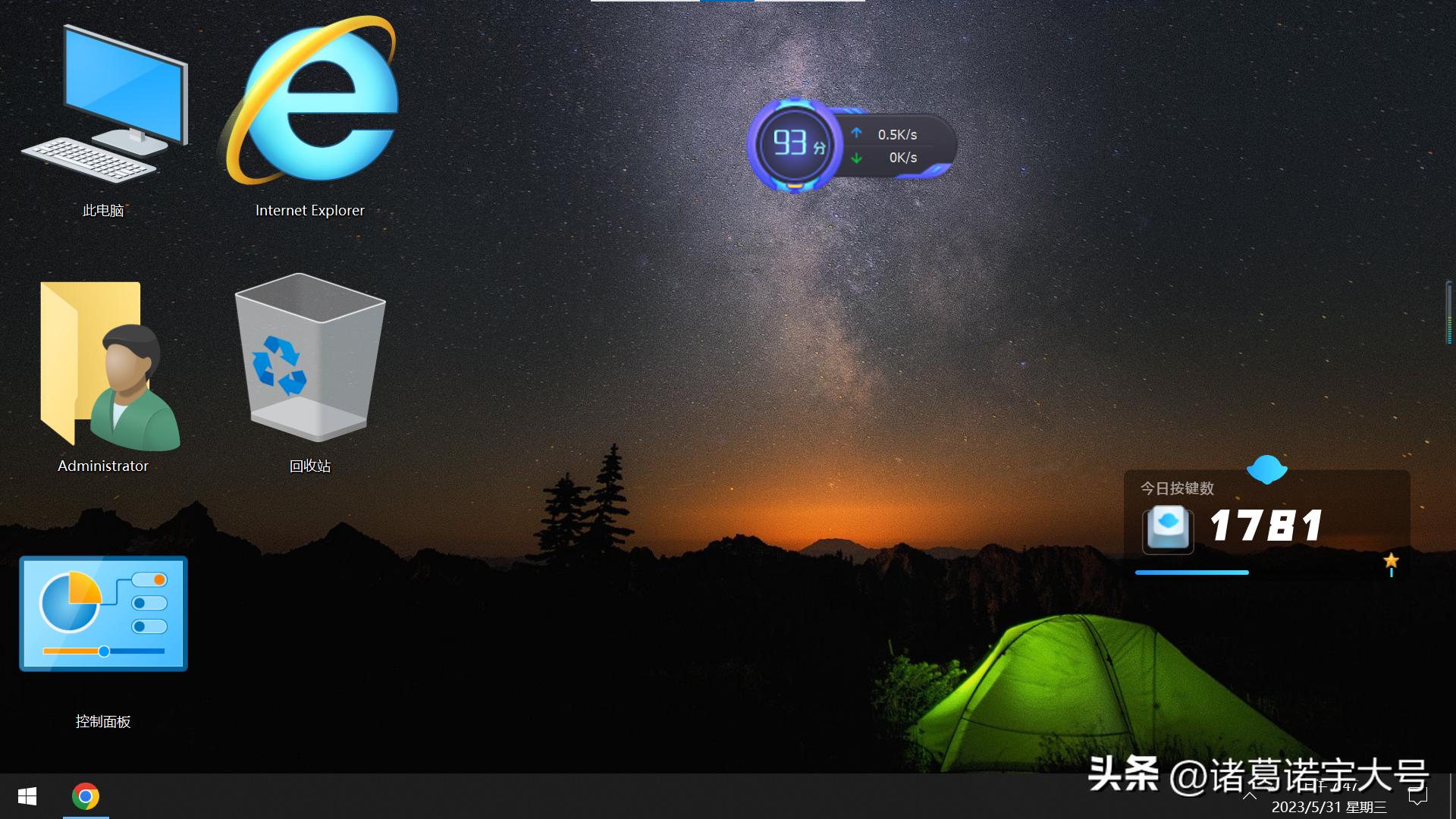 电脑360系统还原教程,360系统重装大师系统恢复被禁用