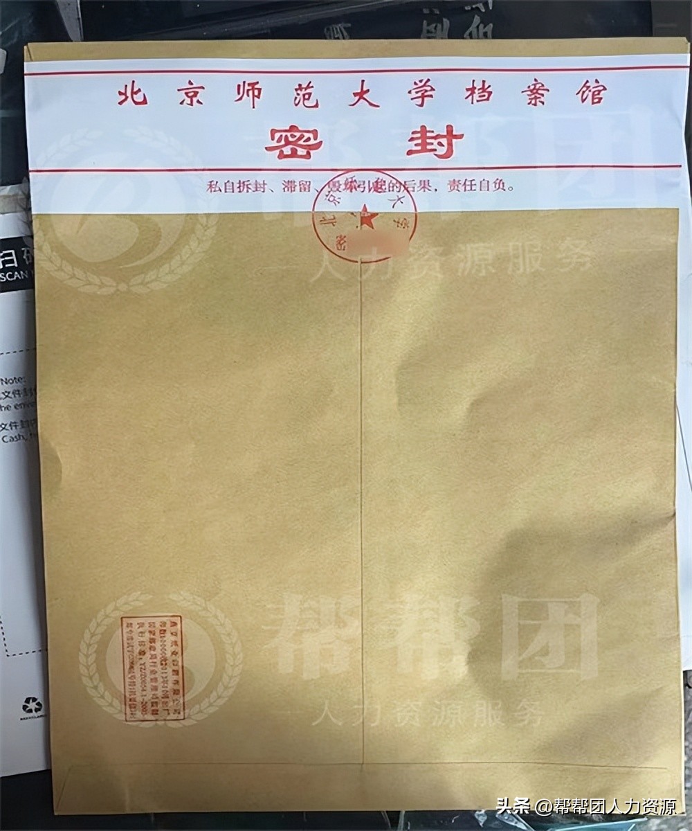 上学的档案丢了怎么补办,高校毕业生证补办流程