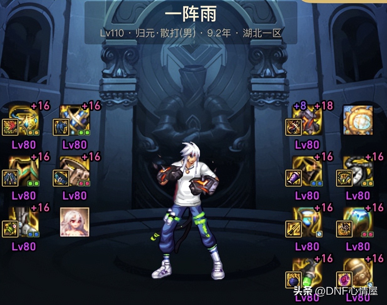 dnf100级版本不氪金伤害高的职业,dnf百级版本0氪金的职业推荐