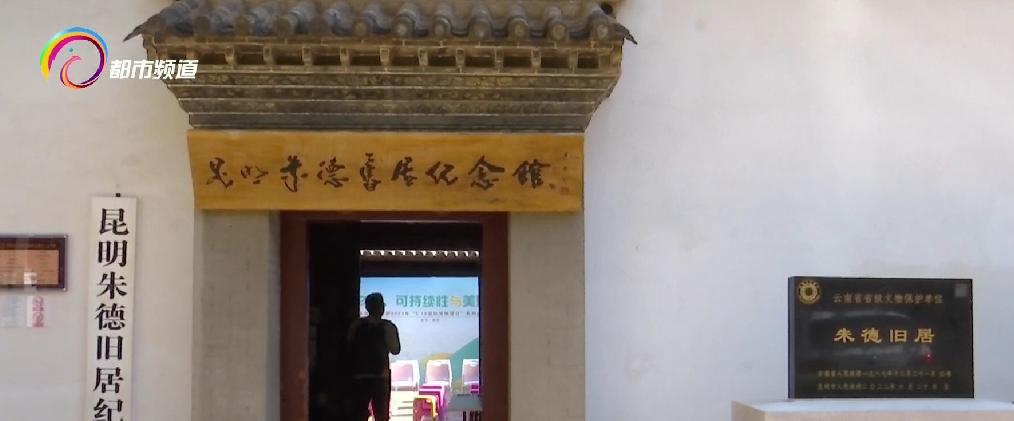 五华博物馆在哪里啊,五华区博物馆免费门票预约