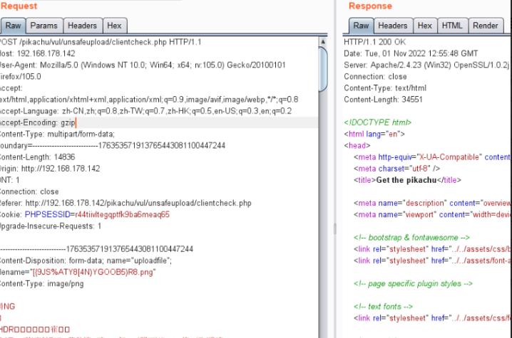 记一次简单的HTTP绕WAF
