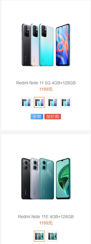 小米redminote11定位在哪里打开,小米redminote115g手机外壳