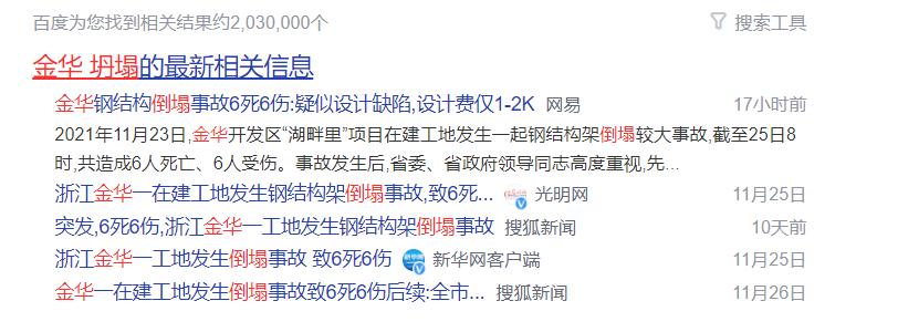 三十而立四十不惑的正确解读,为什么叫三十而立40不惑
