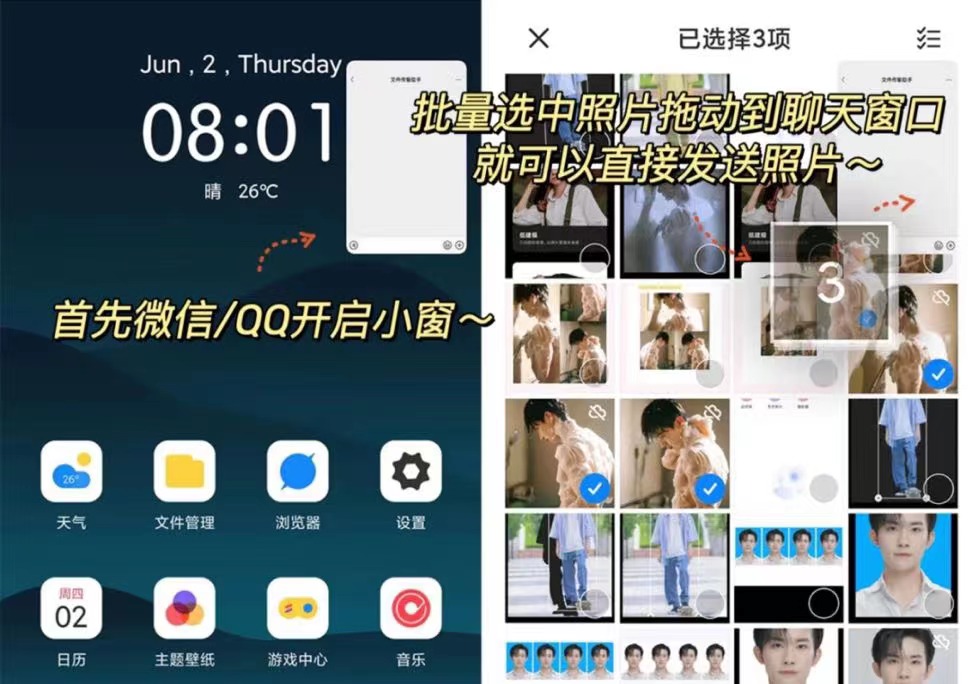 小米miui系统的隐藏功能大全,miui13app隐藏功能没有了