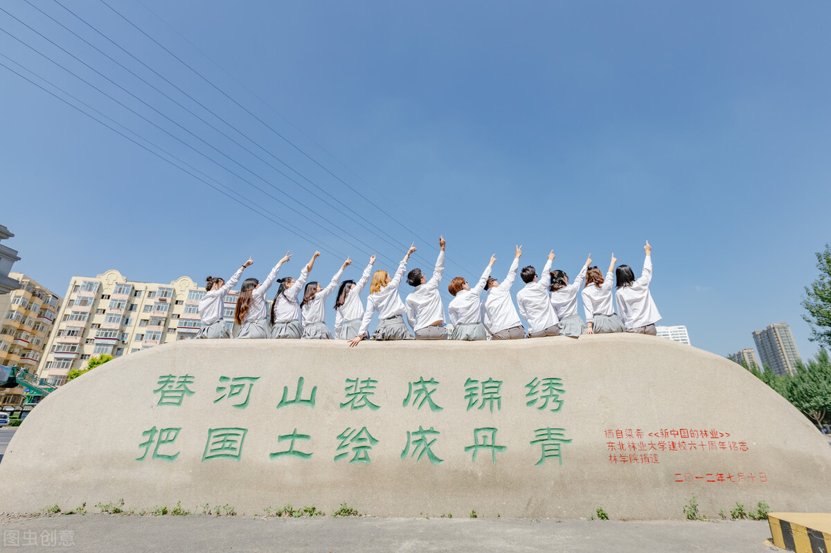 东北林大好找工作吗,东北农大本硕博班就业前景