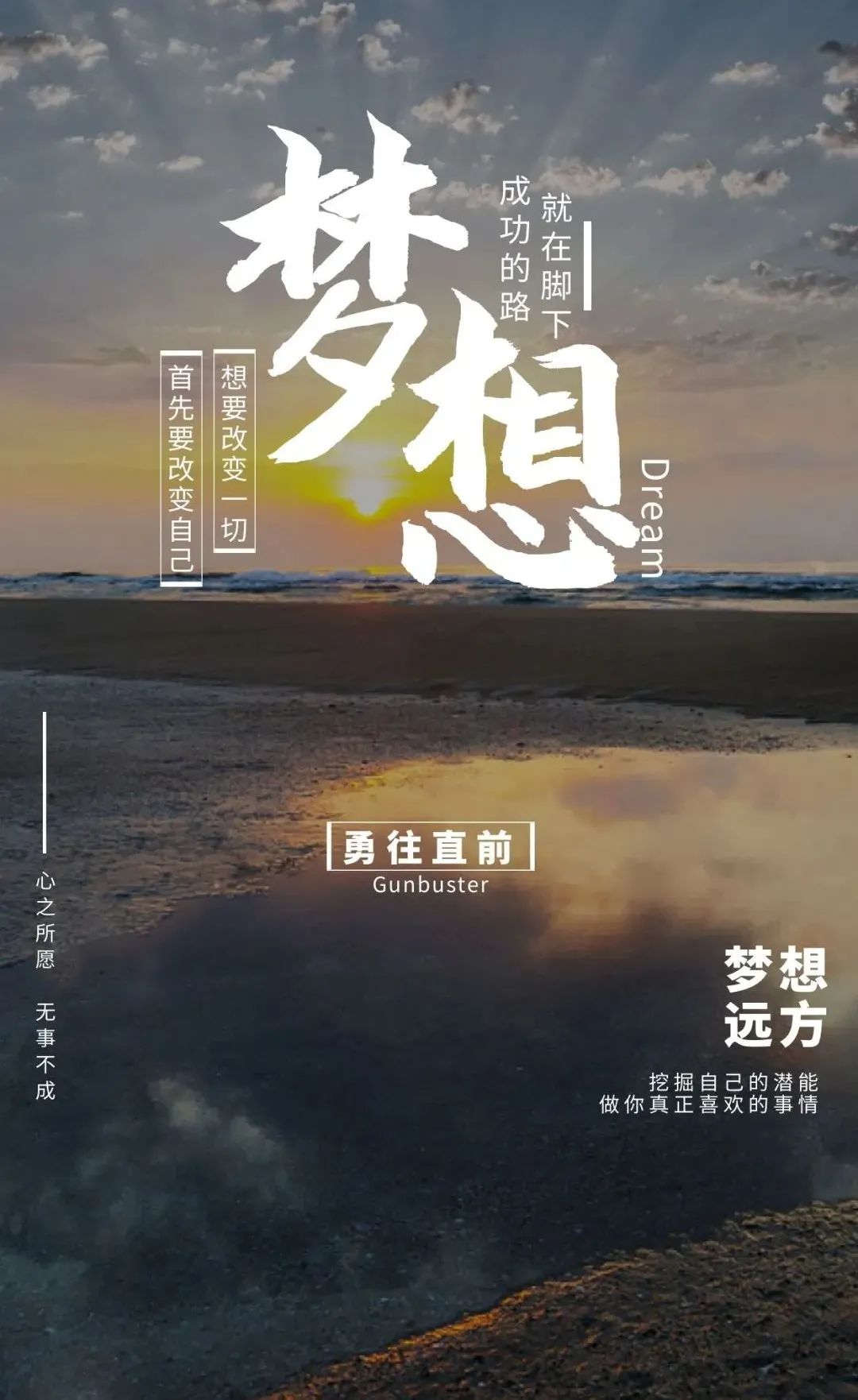 早安经典语录语句图片,早安经典语录及图片