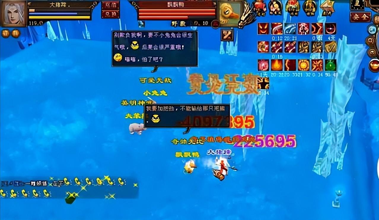 炎龙1打3铠甲,天龙炎龙