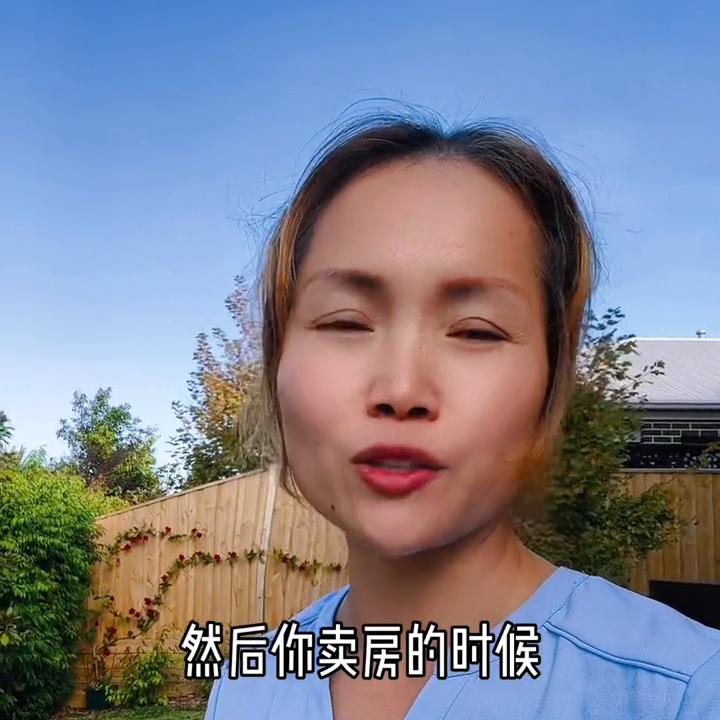 澳大利亚普通人买得起房,澳大利亚普通人住的房子价格