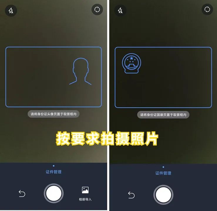 出门忘带身份证怎么在手机里查看,出门忘带身份证怎么在手机中打开