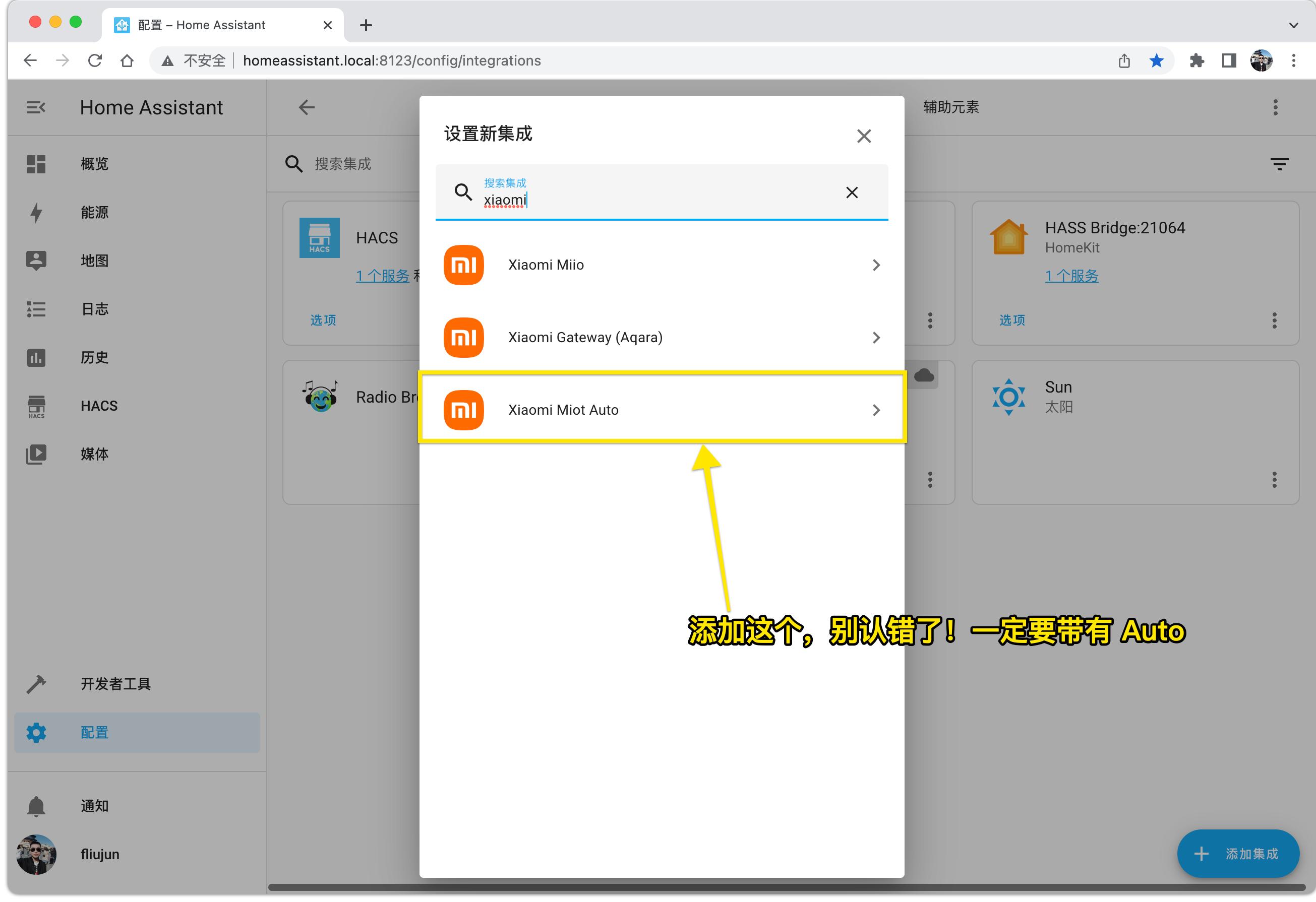 苹果homekit智能家居怎么连接米家,米家苹果智能家居homekit