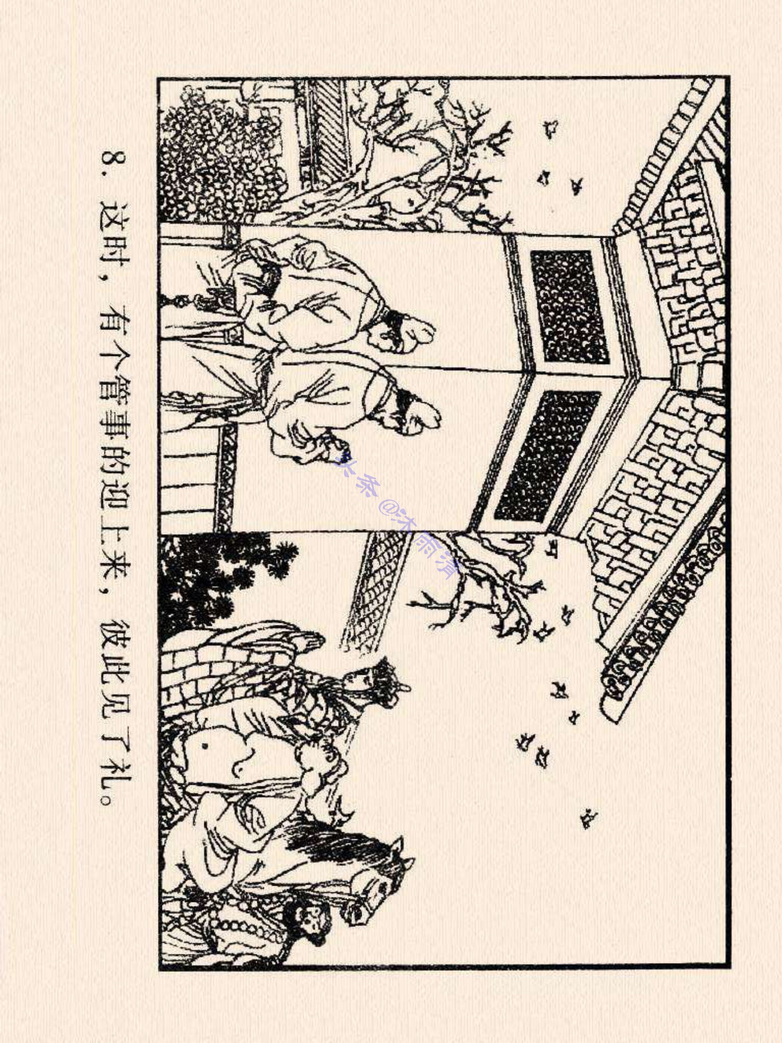 西游记连环画故事选22,连环画西游记28智战三魔