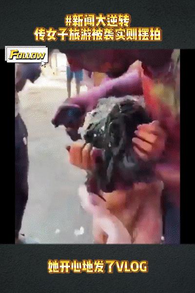 真相被揭开后女孩崩溃了,真相被揭开后女孩崩溃