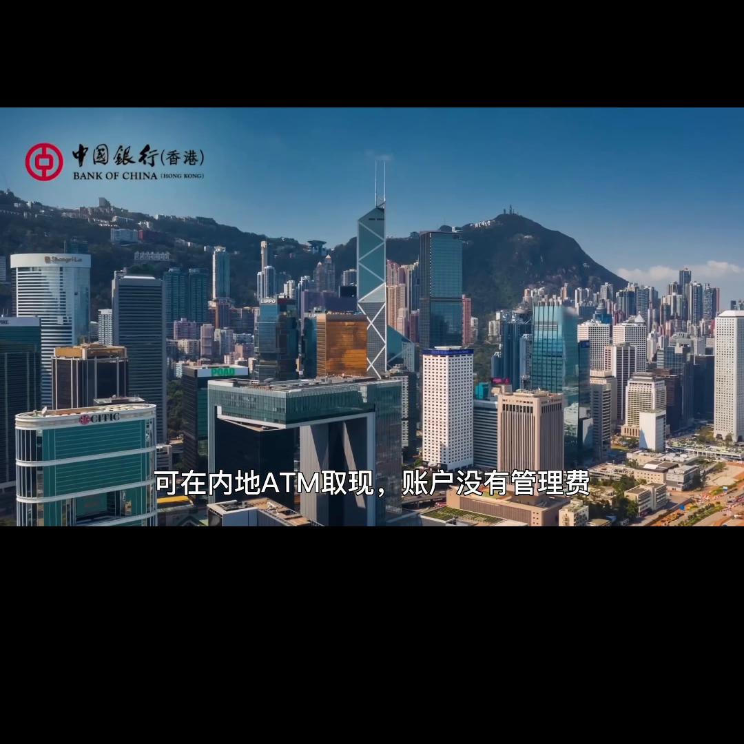 香港哪家银行没有管理费,境外香港银行卡有没有费用