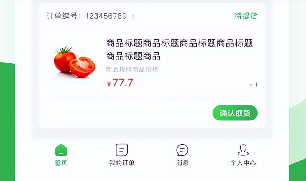 社区团购app开发大概价格,开发社区团购系统
