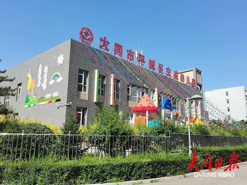 家门口能上好幼儿园,家门口就可以上好幼儿园