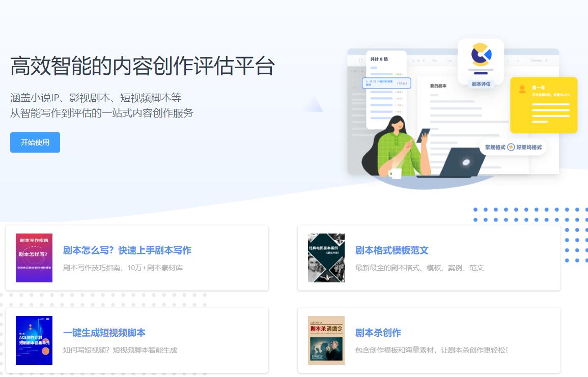 5个小众化的自媒体网站，速速收藏起来