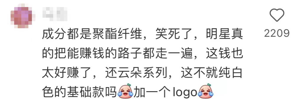 欧阳娜娜浴袍在哪里买,欧阳娜娜浴袍在哪儿买