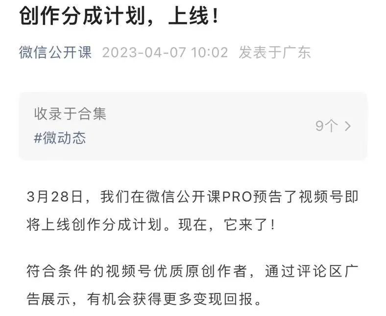 抖音腾讯短视频,腾讯抖音短视频