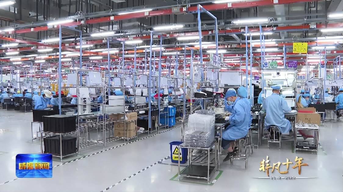 奋进新时代建功新征程非凡十年,奋进新时代开启新征程展现新作为