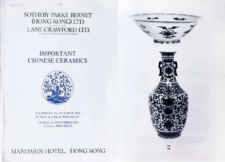 赏故宫典藏识瓷器经典,清宫旧藏珍瓷鉴赏