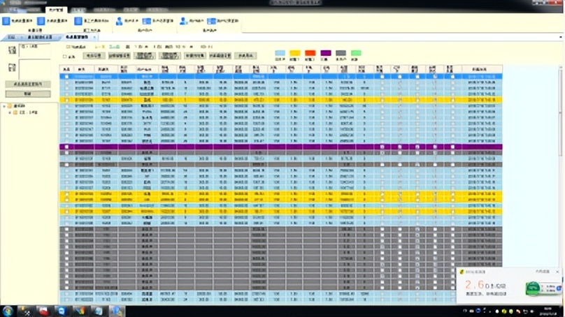 奥特莱斯商业广场预付费系统平台的设计与应用