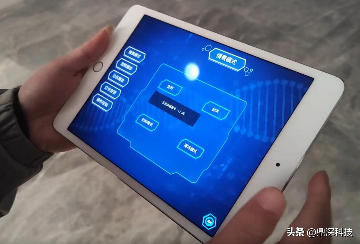 展厅中控系统|智能中控系统|展厅设备集成控制系统