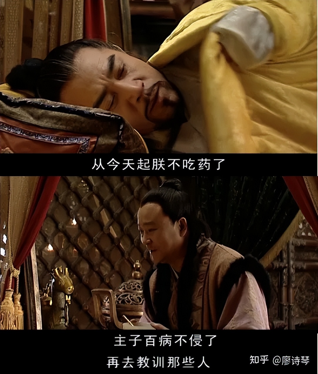 大明王朝156630集深度解析,深度解说大明王朝1566第二集