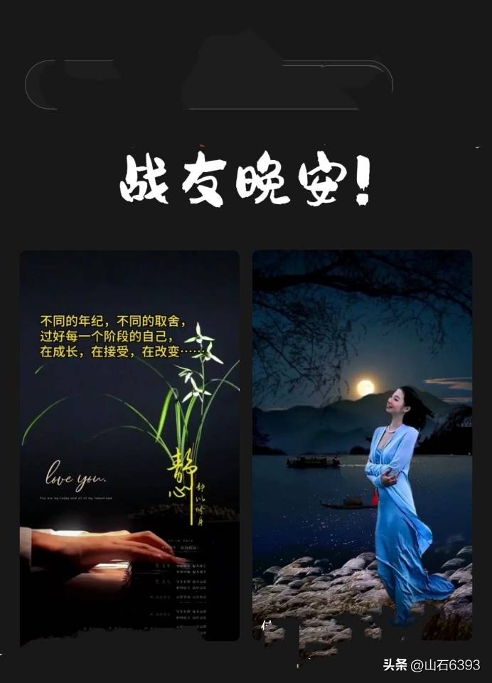 陈民“永远的78师”74：瞎参谋乱干事胡助理～司政后机关的精英们